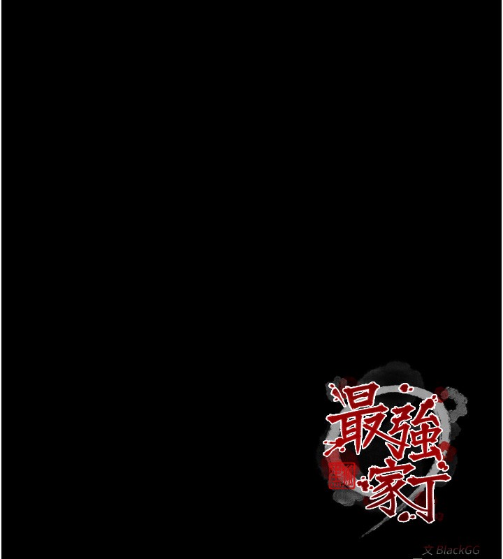 《最強傢丁》在线观看 第32话-在睡着的夫君面前高潮 漫画图片233
