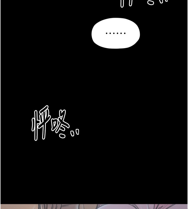 《最強傢丁》在线观看 第32话-在睡着的夫君面前高潮 漫画图片5