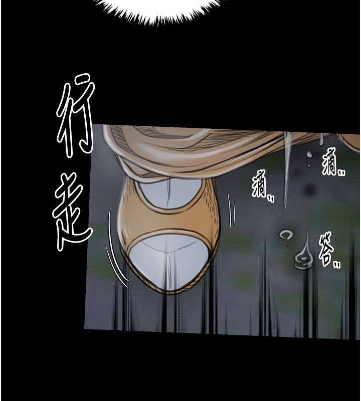 《最強傢丁》在线观看 第32话-在睡着的夫君面前高潮 漫画图片207