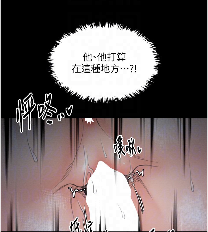 《最強傢丁》在线观看 第32话-在睡着的夫君面前高潮 漫画图片128