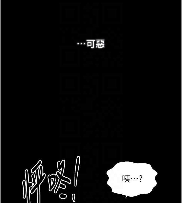 《最強傢丁》在线观看 第32话-在睡着的夫君面前高潮 漫画图片52