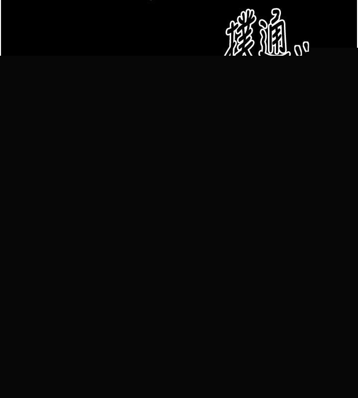 《最強傢丁》在线观看 第32话-在睡着的夫君面前高潮 漫画图片40