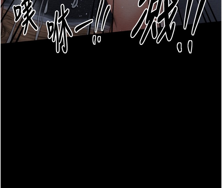 《最強傢丁》在线观看 第32话-在睡着的夫君面前高潮 漫画图片200
