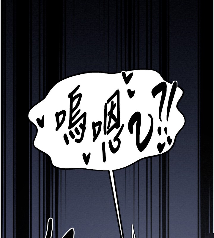 《最強傢丁》在线观看 第32话-在睡着的夫君面前高潮 漫画图片81
