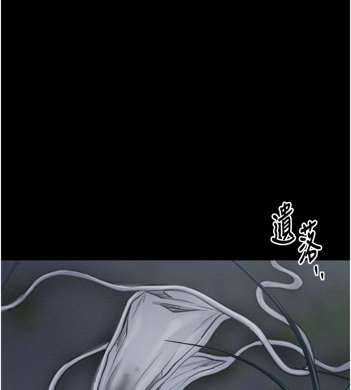《最強傢丁》在线观看 第32话-在睡着的夫君面前高潮 漫画图片223