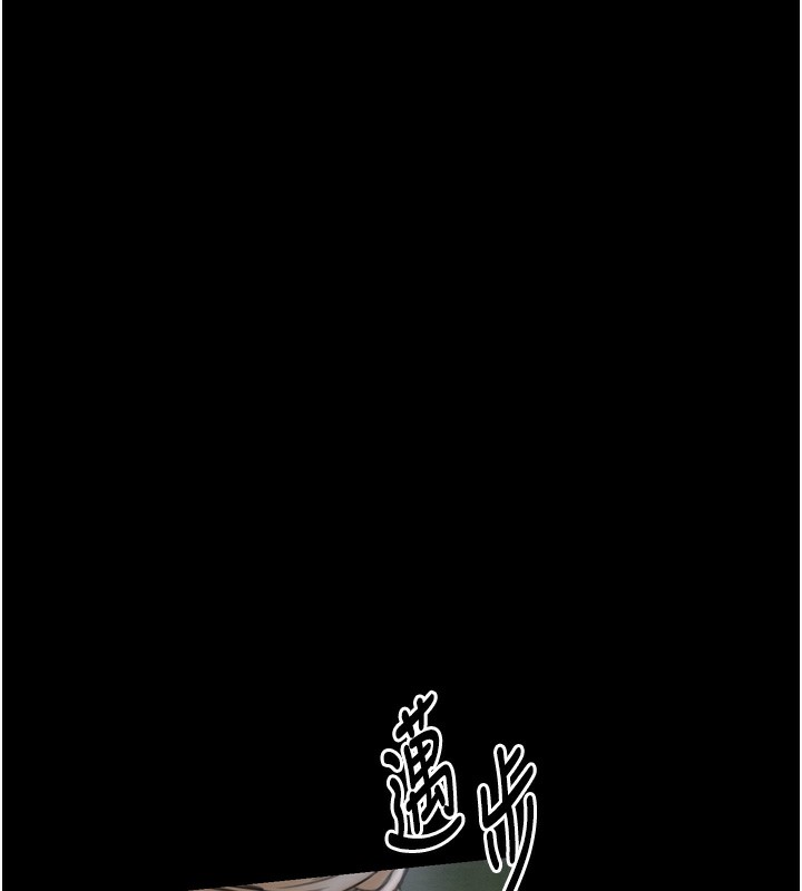 《最強傢丁》在线观看 第32话-在睡着的夫君面前高潮 漫画图片205