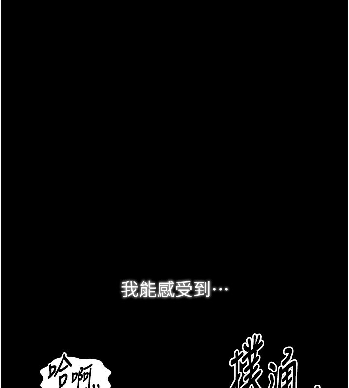 《最強傢丁》在线观看 第32话-在睡着的夫君面前高潮 漫画图片71