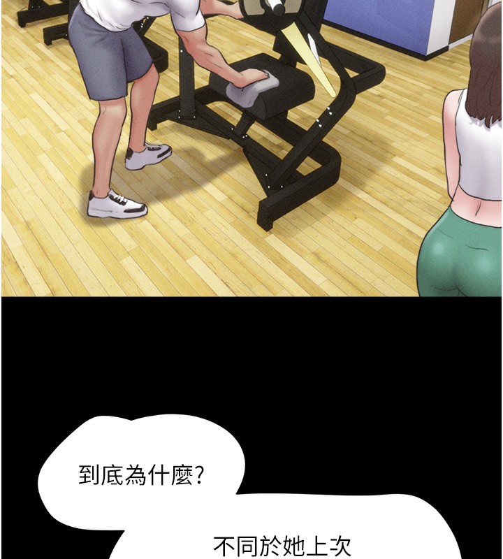 《韶恩》在线观看 第44话-我所做的都是为了你 漫画图片61