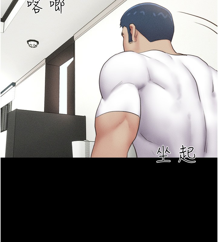 《韶恩》在线观看 第44话-我所做的都是为了你 漫画图片23