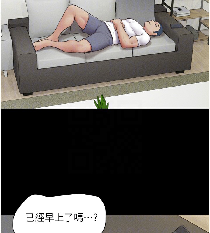 《韶恩》在线观看 第44话-我所做的都是为了你 漫画图片20
