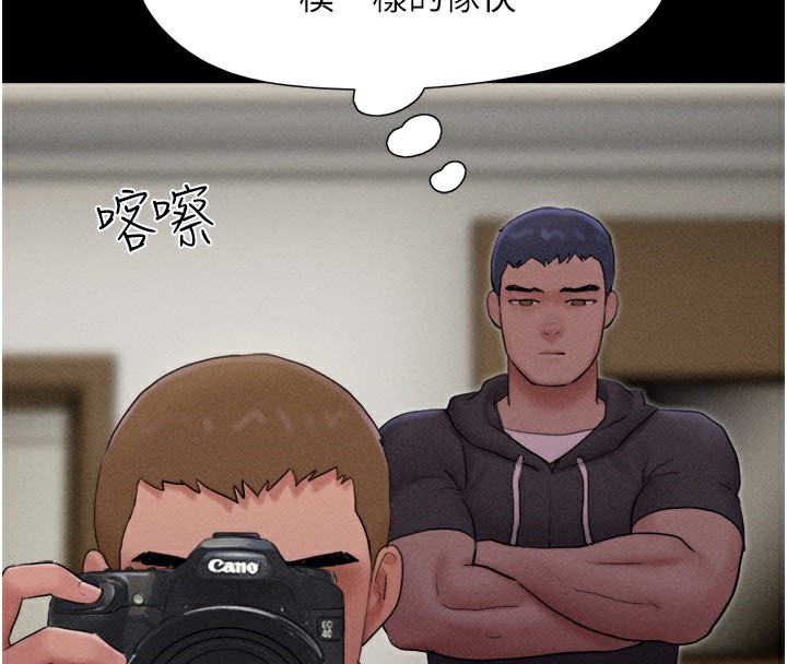 《韶恩》在线观看 第44话-我所做的都是为了你 漫画图片112