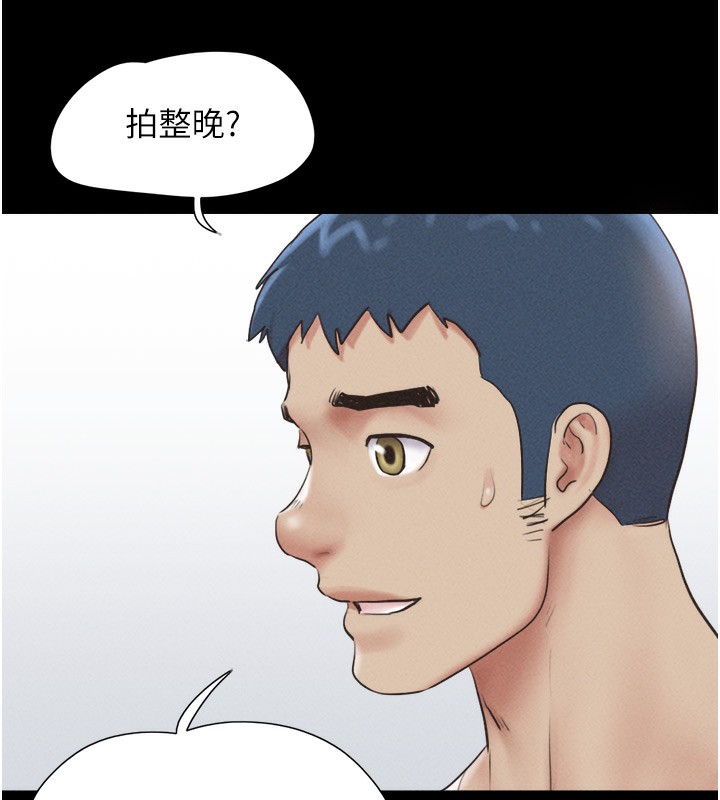 《韶恩》在线观看 第44话-我所做的都是为了你 漫画图片28