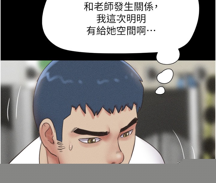 《韶恩》在线观看 第44话-我所做的都是为了你 漫画图片62