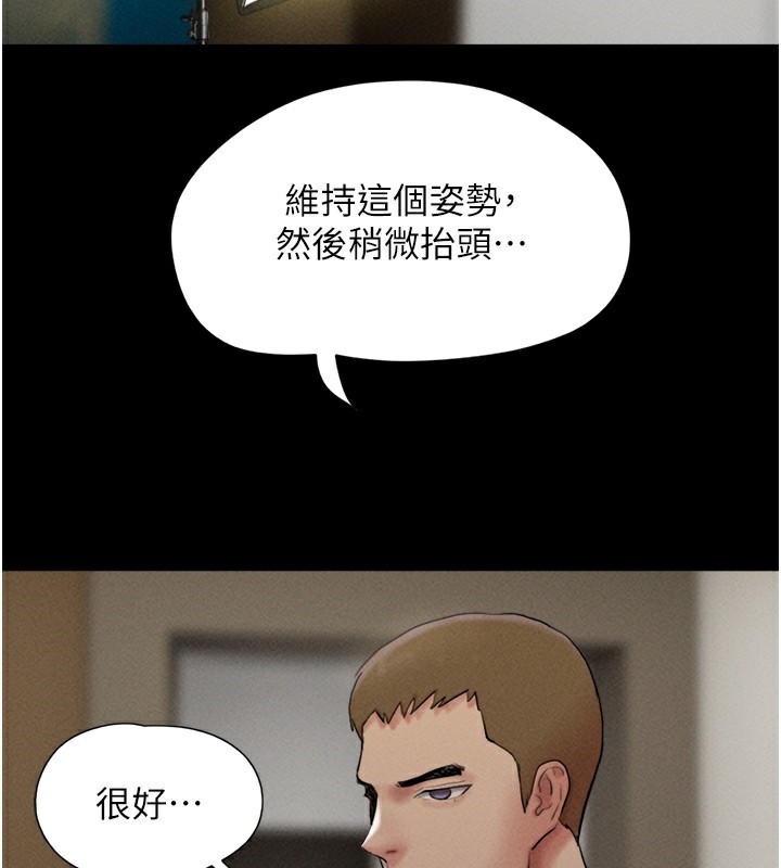 《韶恩》在线观看 第44话-我所做的都是为了你 漫画图片110