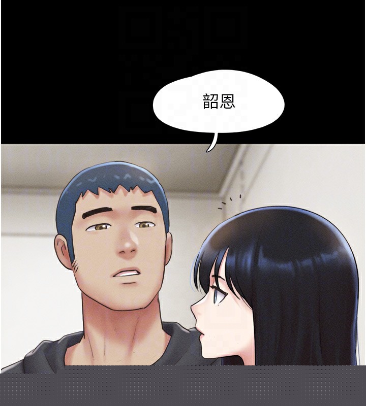 《韶恩》在线观看 第44话-我所做的都是为了你 漫画图片92