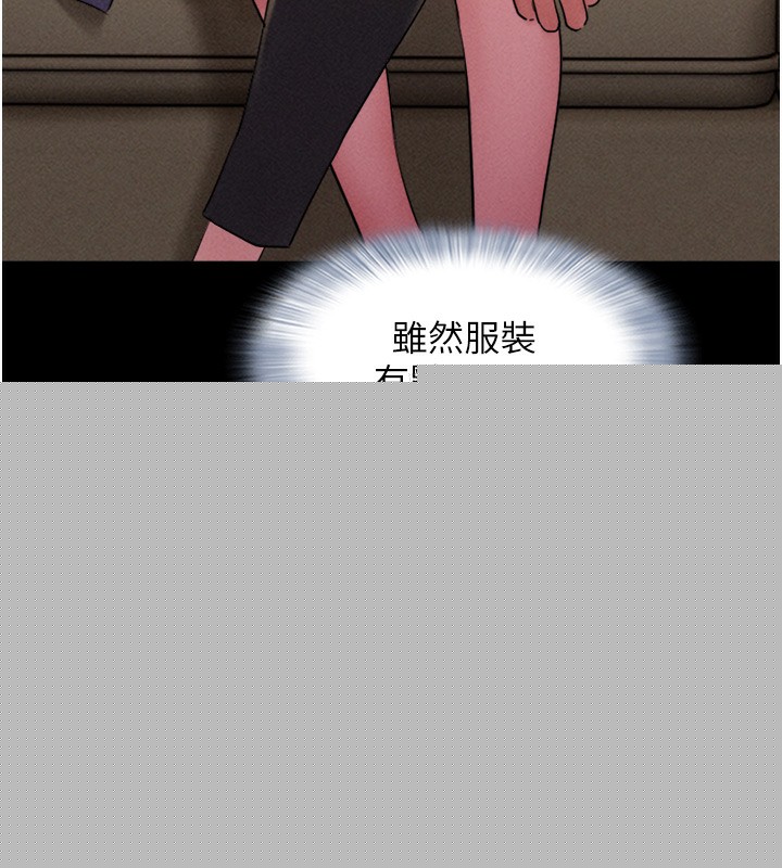 《韶恩》在线观看 第44话-我所做的都是为了你 漫画图片117