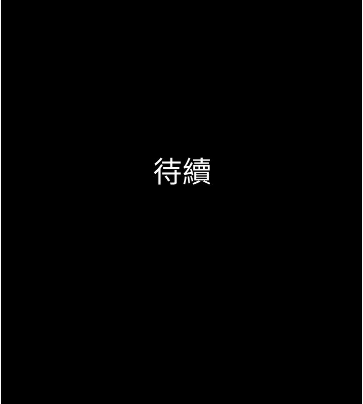 《韶恩》在线观看 第44话-我所做的都是为了你 漫画图片151