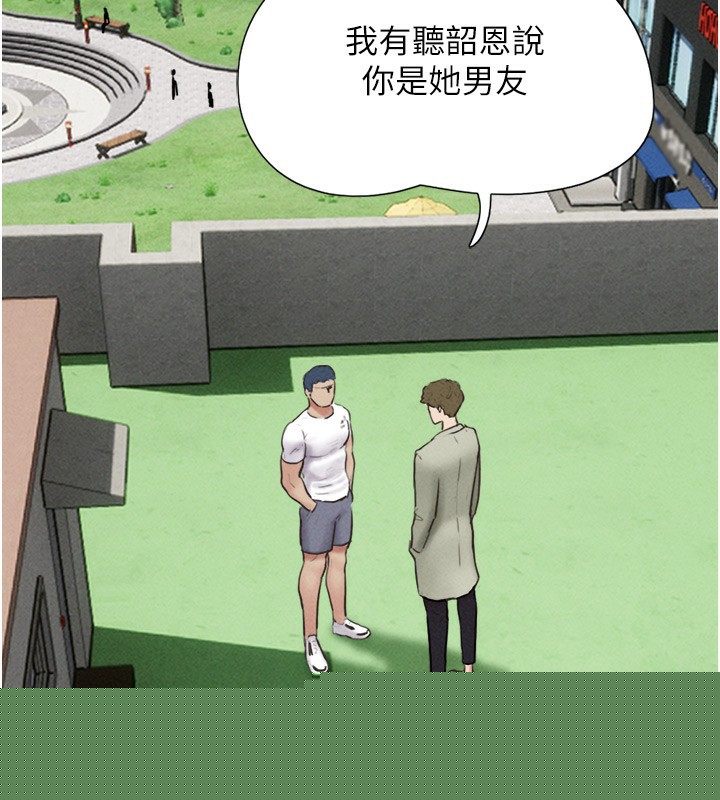 《韶恩》在线观看 第44话-我所做的都是为了你 漫画图片68