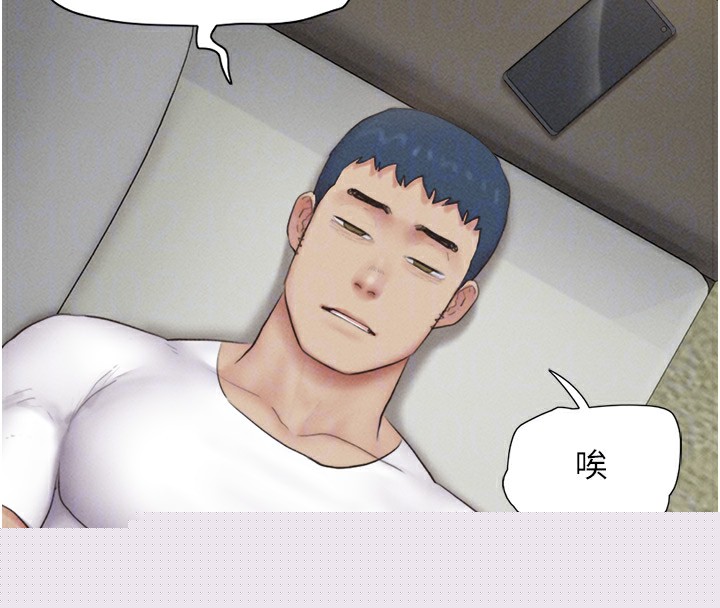 《韶恩》在线观看 第44话-我所做的都是为了你 漫画图片21