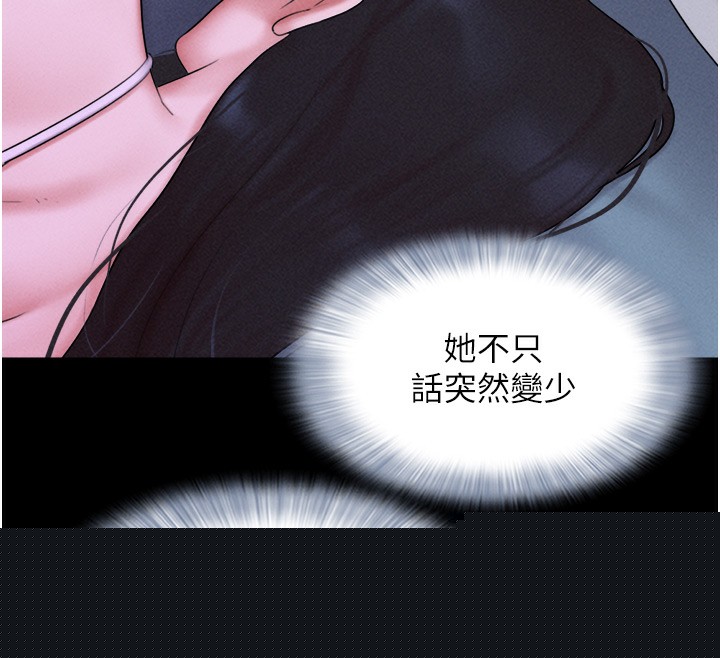 《韶恩》在线观看 第44话-我所做的都是为了你 漫画图片39