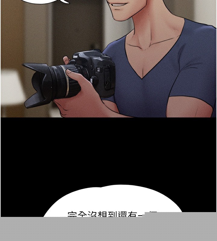 《韶恩》在线观看 第44话-我所做的都是为了你 漫画图片111