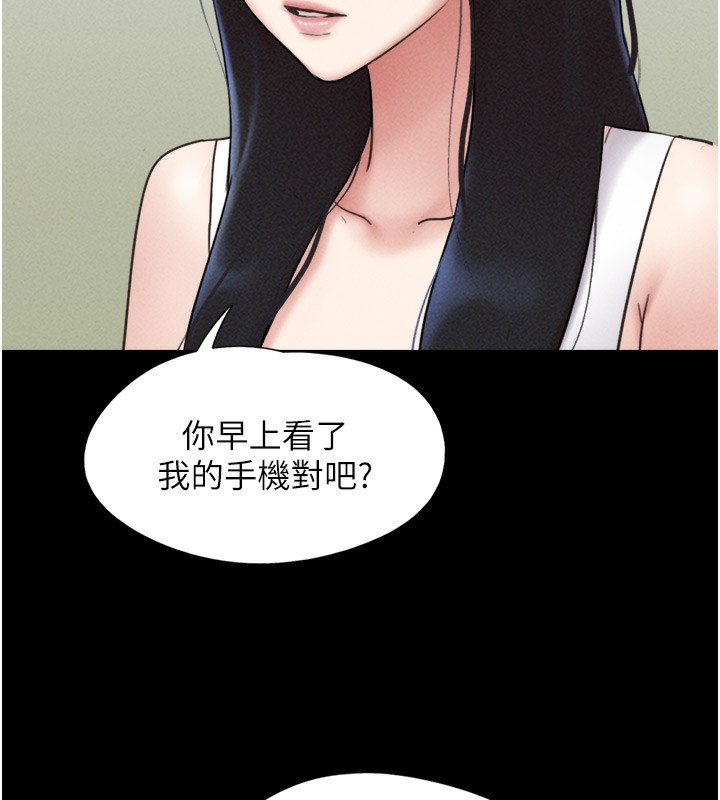 《韶恩》在线观看 第44话-我所做的都是为了你 漫画图片96