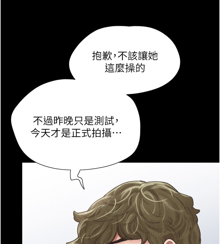 《韶恩》在线观看 第44话-我所做的都是为了你 漫画图片71