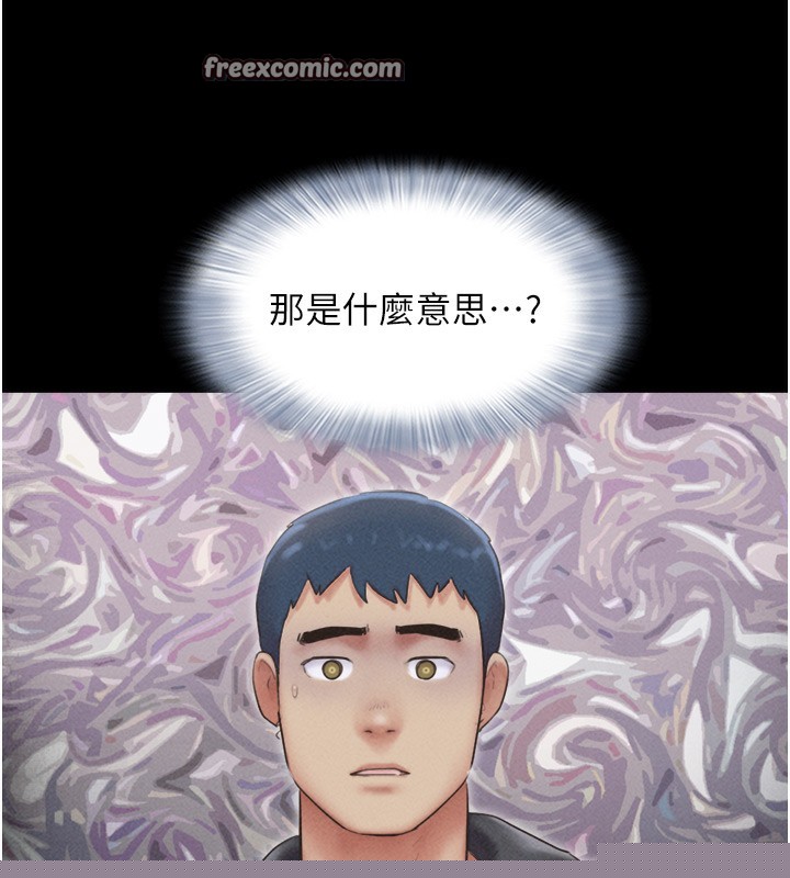 《韶恩》在线观看 第44话-我所做的都是为了你 漫画图片105