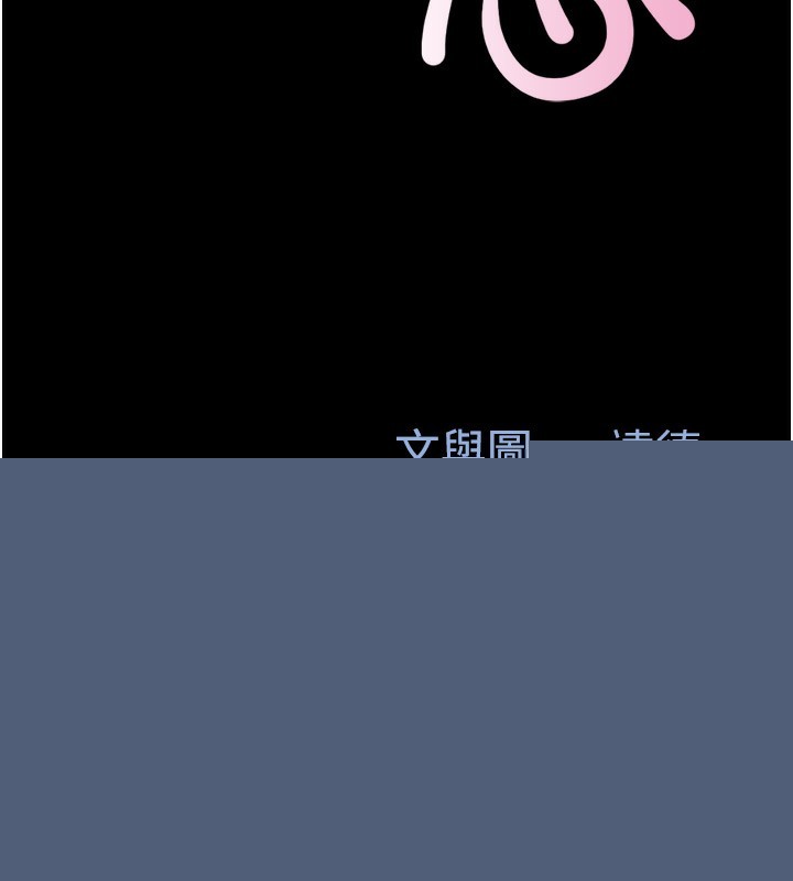 《韶恩》在线观看 第44话-我所做的都是为了你 漫画图片15