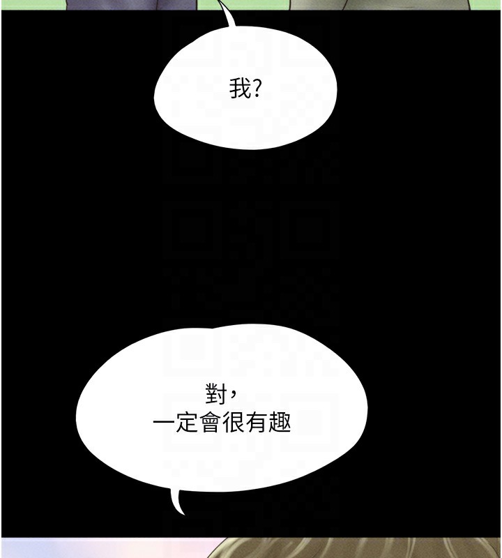 《韶恩》在线观看 第44话-我所做的都是为了你 漫画图片78