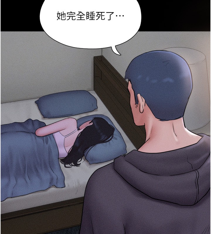 《韶恩》在线观看 第44话-我所做的都是为了你 漫画图片37