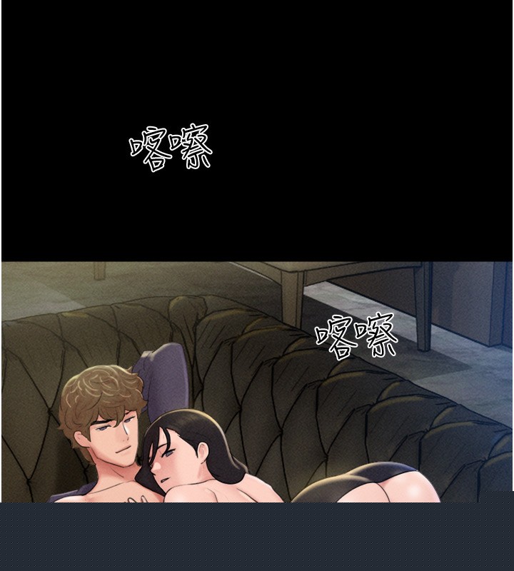 《韶恩》在线观看 第44话-我所做的都是为了你 漫画图片123