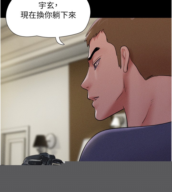 《韶恩》在线观看 第44话-我所做的都是为了你 漫画图片118