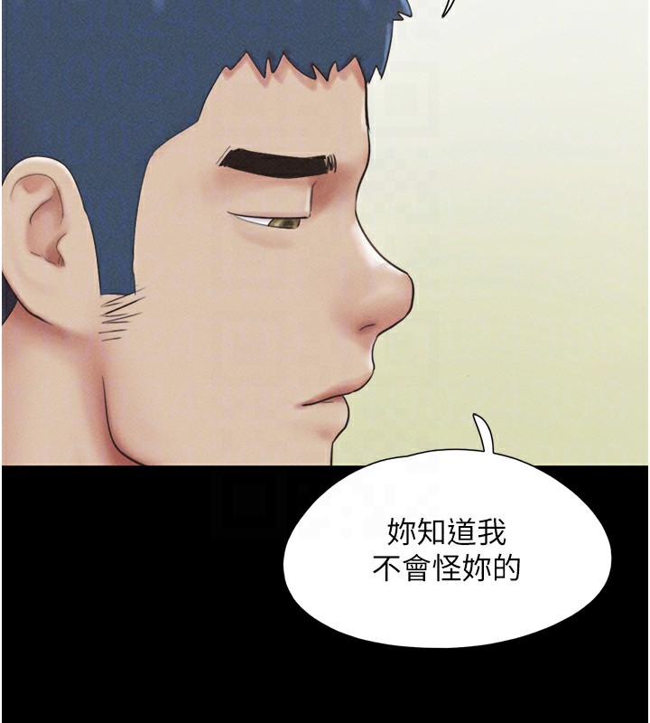 《韶恩》在线观看 第44话-我所做的都是为了你 漫画图片94