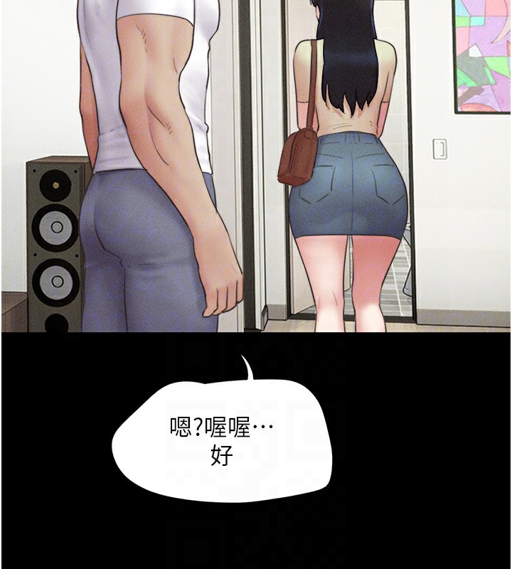《韶恩》在线观看 第44话-我所做的都是为了你 漫画图片32