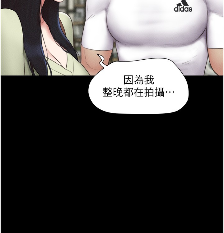 《韶恩》在线观看 第44话-我所做的都是为了你 漫画图片27