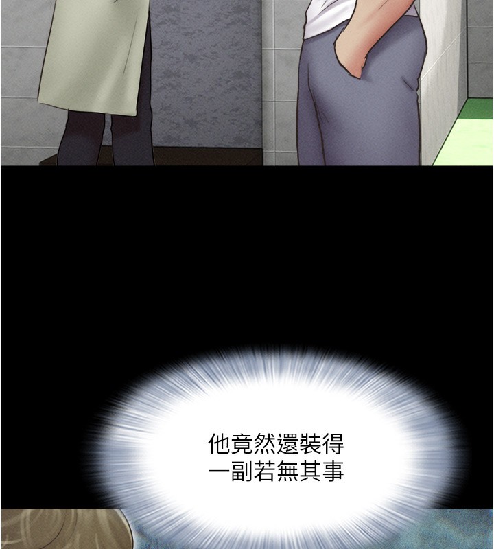 《韶恩》在线观看 第44话-我所做的都是为了你 漫画图片82