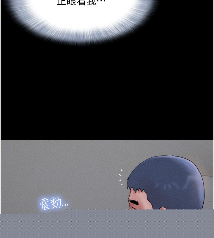 《韶恩》在线观看 第44话-我所做的都是为了你 漫画图片40