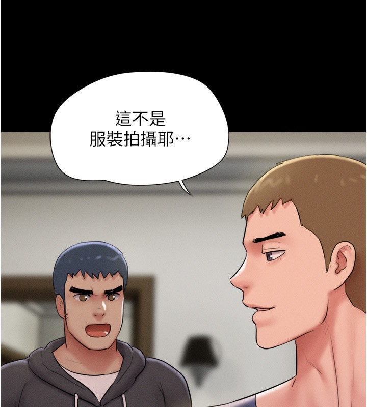 《韶恩》在线观看 第44话-我所做的都是为了你 漫画图片147