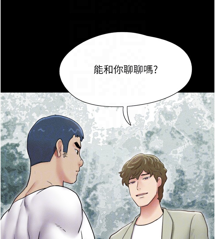 《韶恩》在线观看 第44话-我所做的都是为了你 漫画图片65