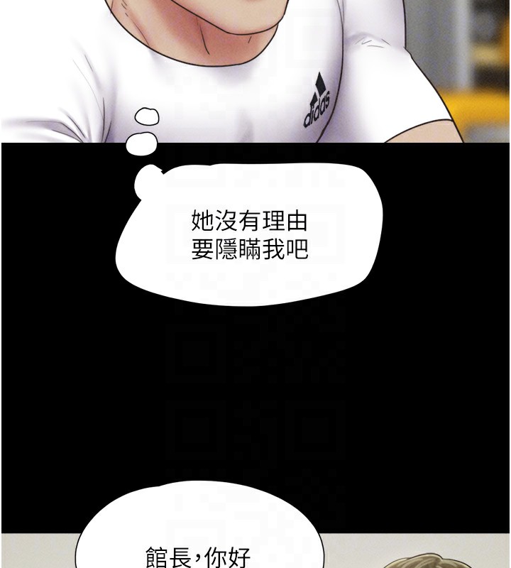 《韶恩》在线观看 第44话-我所做的都是为了你 漫画图片63