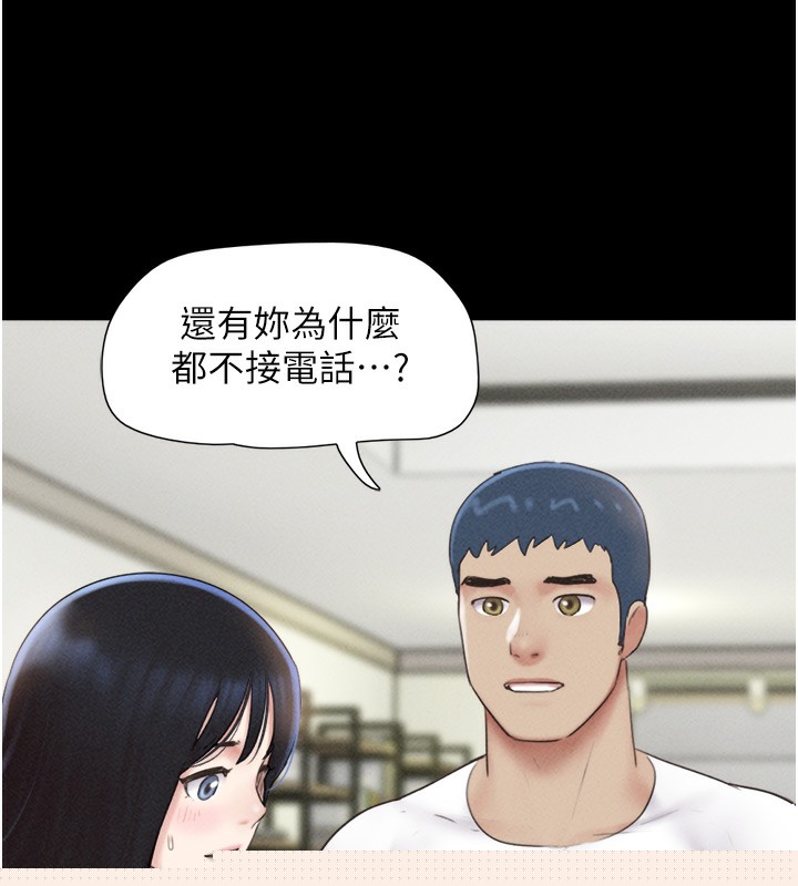 《韶恩》在线观看 第44话-我所做的都是为了你 漫画图片26