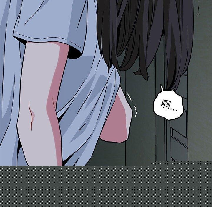 《發小碰不得》在线观看 第63话 漫画图片121