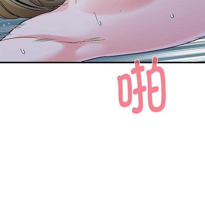 《發小碰不得》在线观看 第63话 漫画图片87