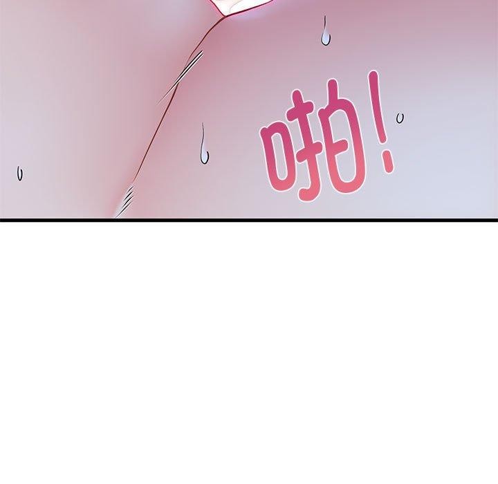 《發小碰不得》在线观看 第63话 漫画图片53