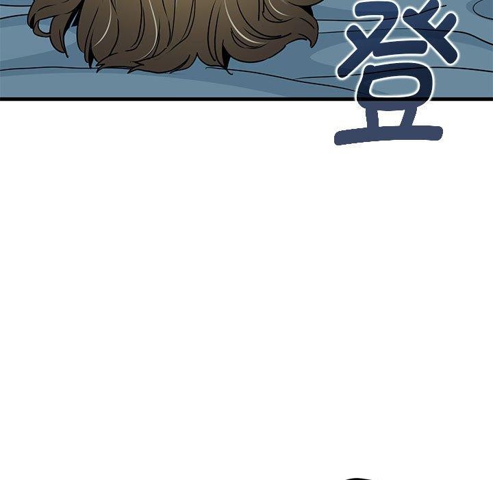 《發小碰不得》在线观看 第63话 漫画图片71