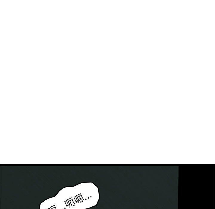 《發小碰不得》在线观看 第63话 漫画图片112