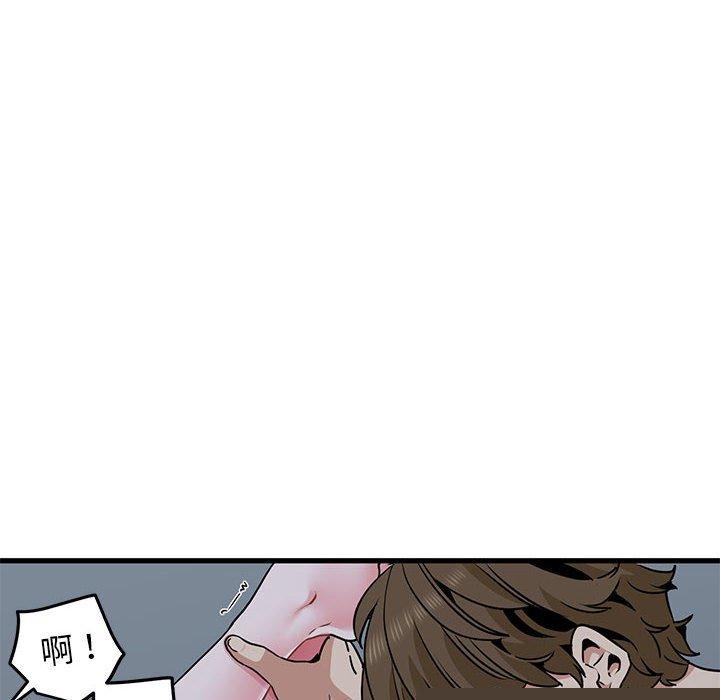《發小碰不得》在线观看 第63话 漫画图片127