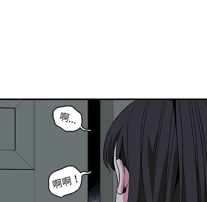 《發小碰不得》在线观看 第63话 漫画图片16