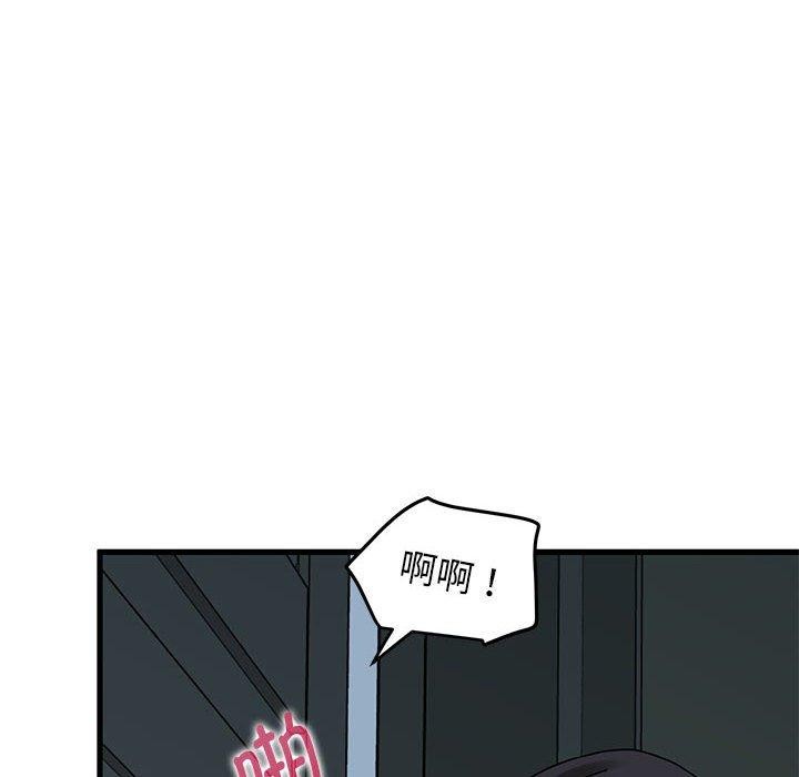 《發小碰不得》在线观看 第63话 漫画图片32